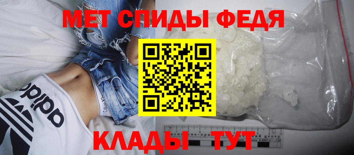 Codein  Дубна  A PVP СОЛЬ кристаллы  MDMA  Бошки Шишки  Вход с VPN  Меф МЯУ МЯУ кристаллы  Кокаин  ГАШ 