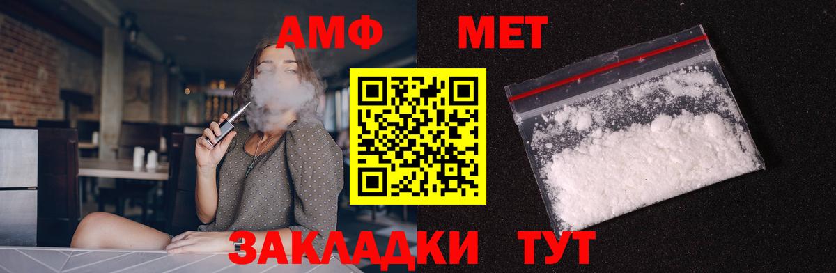 Дубна  АМФЕТАМИН 98%  Вход с VPN 