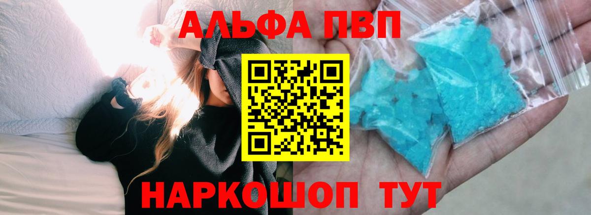 А ПВП СК Дубна