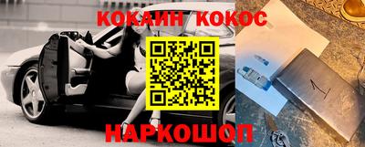шишки Ливны