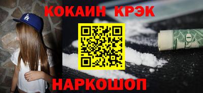 гашиш Кунгур