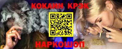 меф Ликино-Дулёво