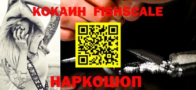 шишки Ливны