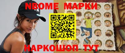 меф Ликино-Дулёво
