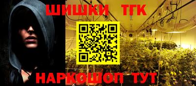 шишки Ливны