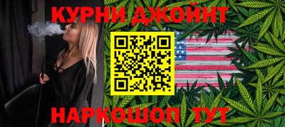 гашиш Кунгур