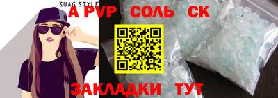 шишки Ливны