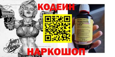 шишки Ливны