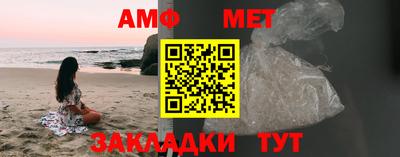 меф Ликино-Дулёво