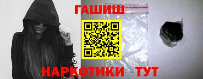 шишки Ливны