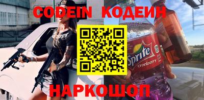 шишки Ливны