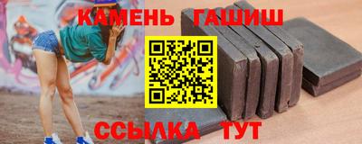 гидропоника Кумертау