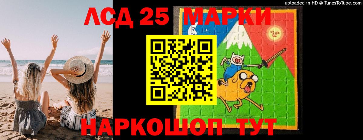 Лсд 25 экстази ecstasy  Вход с VPN  Дубна 