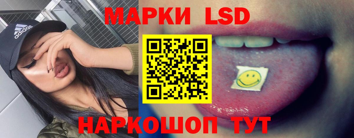 Лсд 25 экстази ecstasy Дубна
