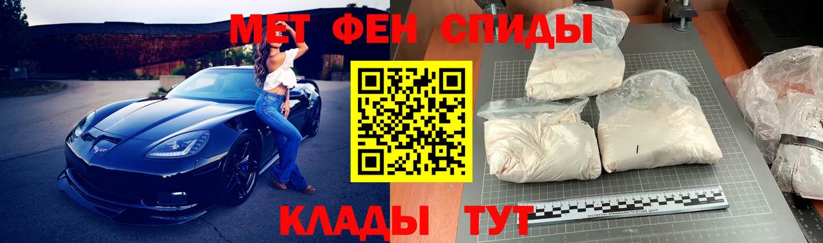 Дубна  МЕТАМФЕТАМИН  Метамфетамин винт  Вход с VPN  Метамфетамин винт 