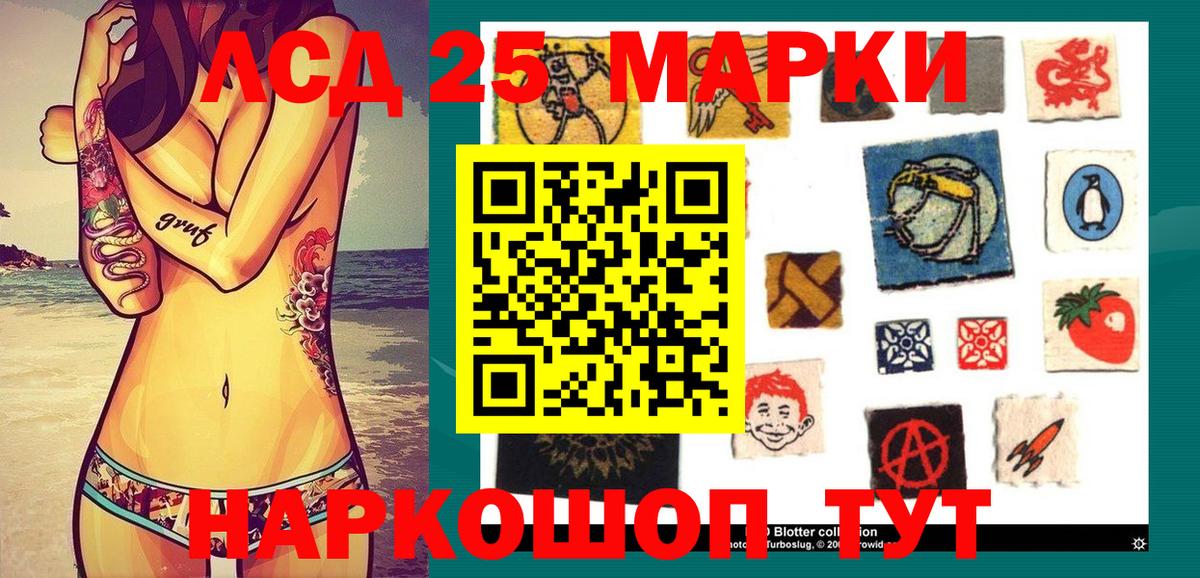 Дубна  купить наркоту  Вход с VPN  Наркотические марки 1,5мг 