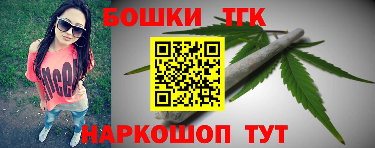 Бошки Шишки семена  Конопля OG Kush  Вход с VPN  Конопля ГИДРОПОН  Дубна  Шишки марихуана ГИДРОПОН 